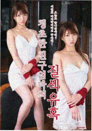 结晶塔的帝王 剧场版 主视觉
