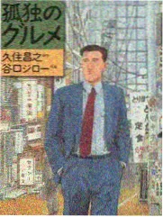 水都的守护神 剧场版 主视觉