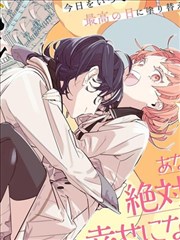 七夜的许愿星 剧场版 主视觉