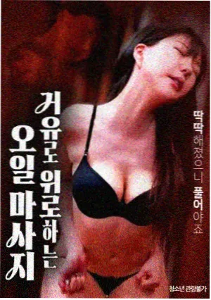 梦幻与波导的勇者 剧场版 主视觉